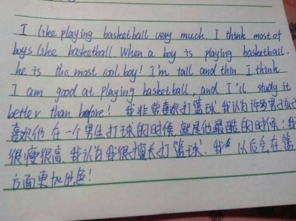 如何制定智能篮球训练计划_1